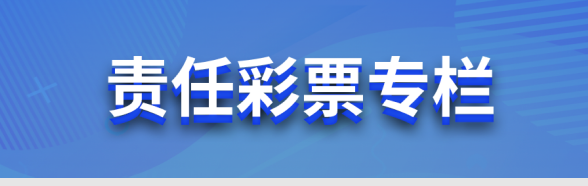 快乐8走势图_快乐8基本走势带连线图专业版年度发行销售