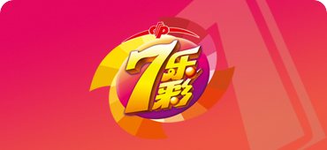 快乐8走势图_快乐8基本走势带连线图专业版15选5游戏图标