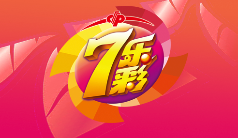 快乐8走势图_快乐8基本走势带连线图专业版七乐彩游戏图标