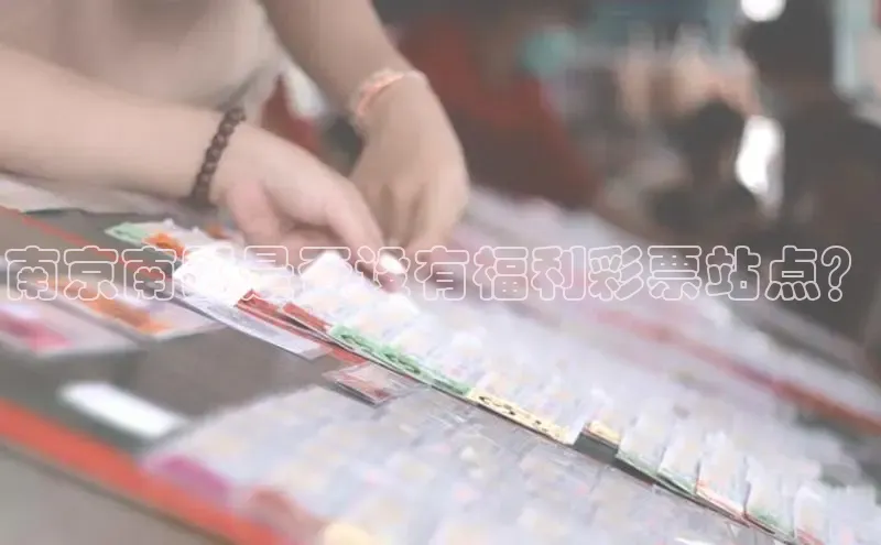 快乐快乐8走势图