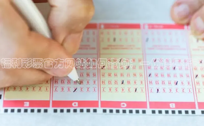 快乐快乐8走势图