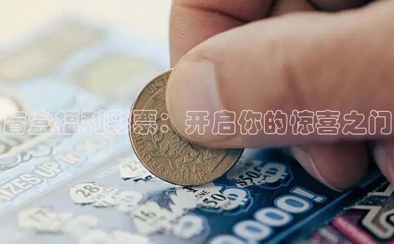 快乐八一定牛30期走势图